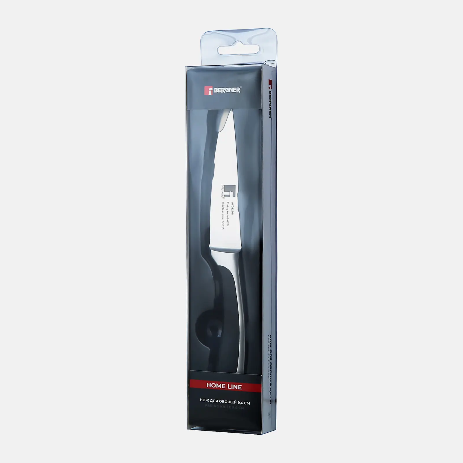 Нож для овощей Home Line Bergner 9.6см
