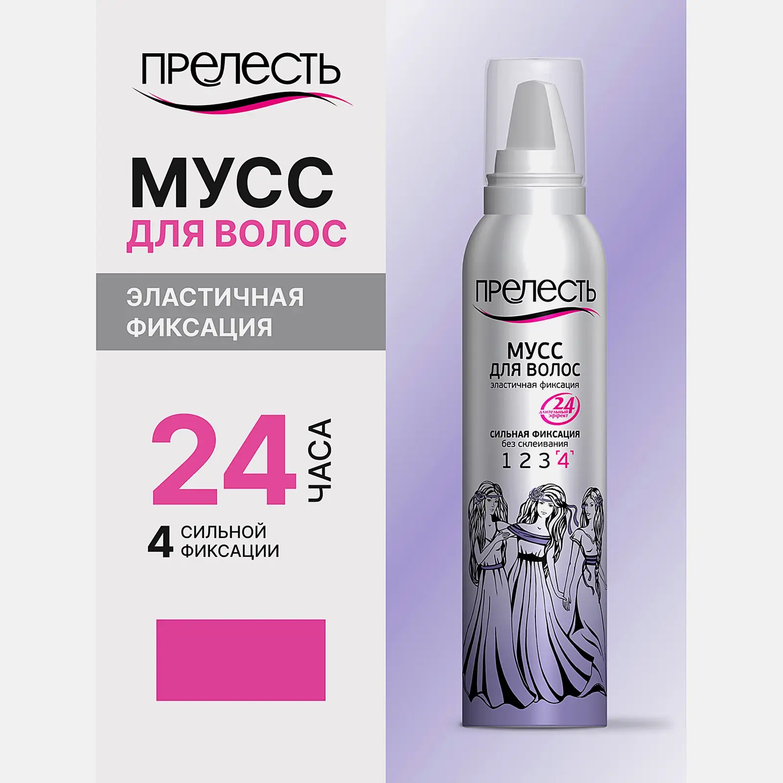 Мусс для волос сильная фиксация Прелесть 160мл