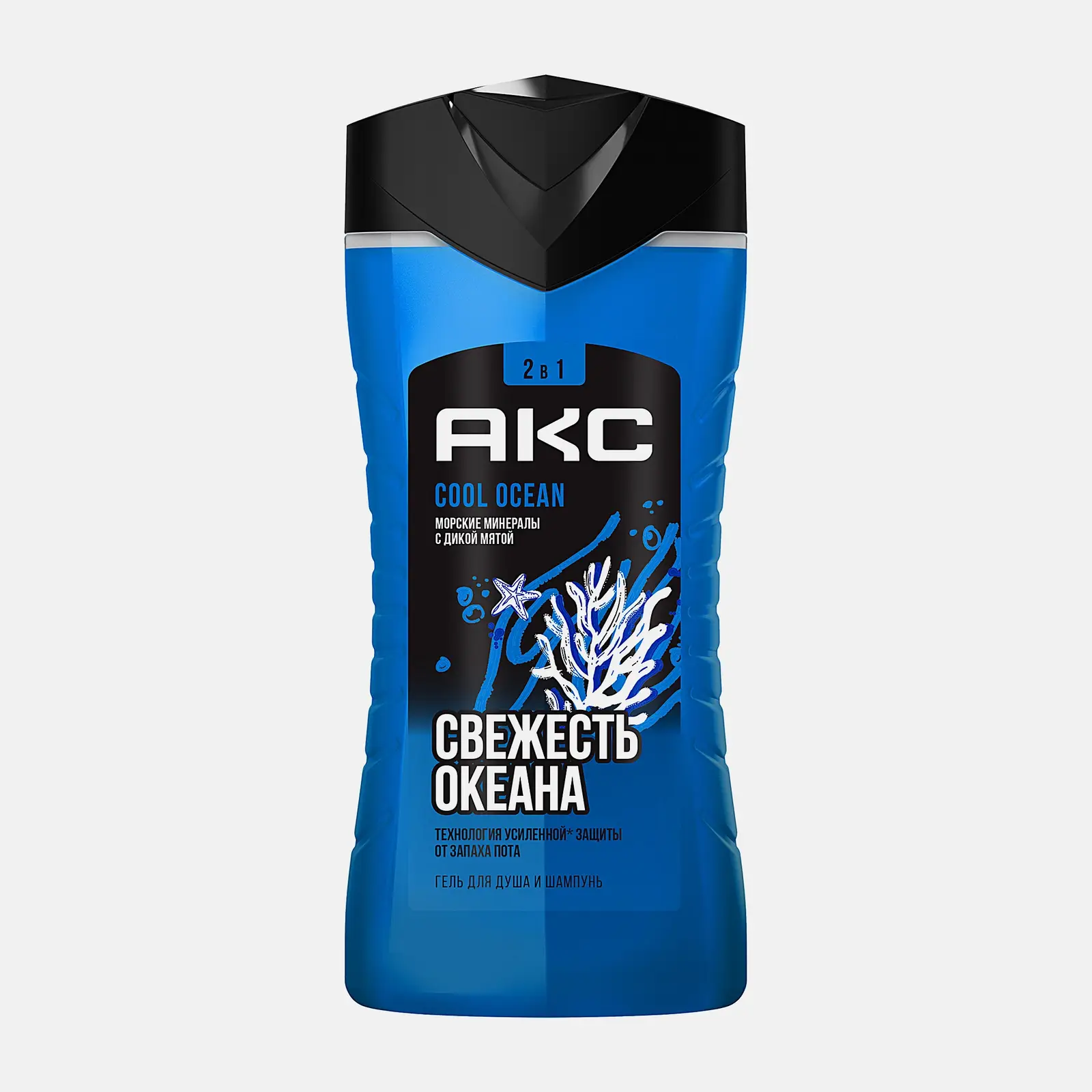 Гель для душа и шампунь Акс 2в1 Cool Ocean 250мл