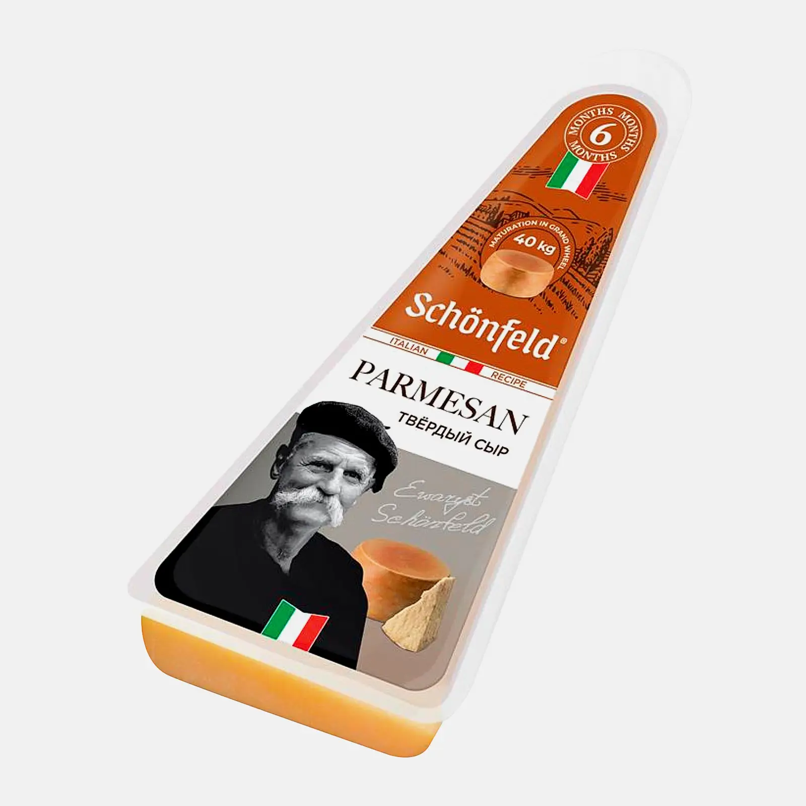Сыр Schonfeld Parmesan 6 месяцев 45% 180г