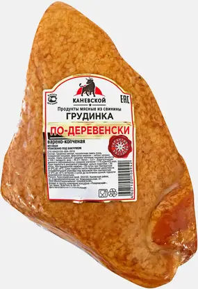 Грудинка Каневской МПК по-деревенски копчено-вареная весовая