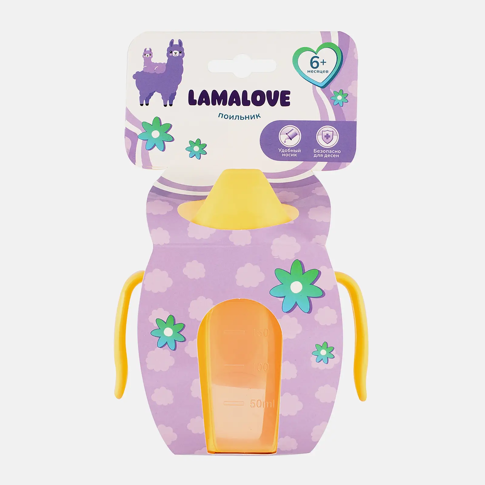 Поильник детский Lamalove 270мл