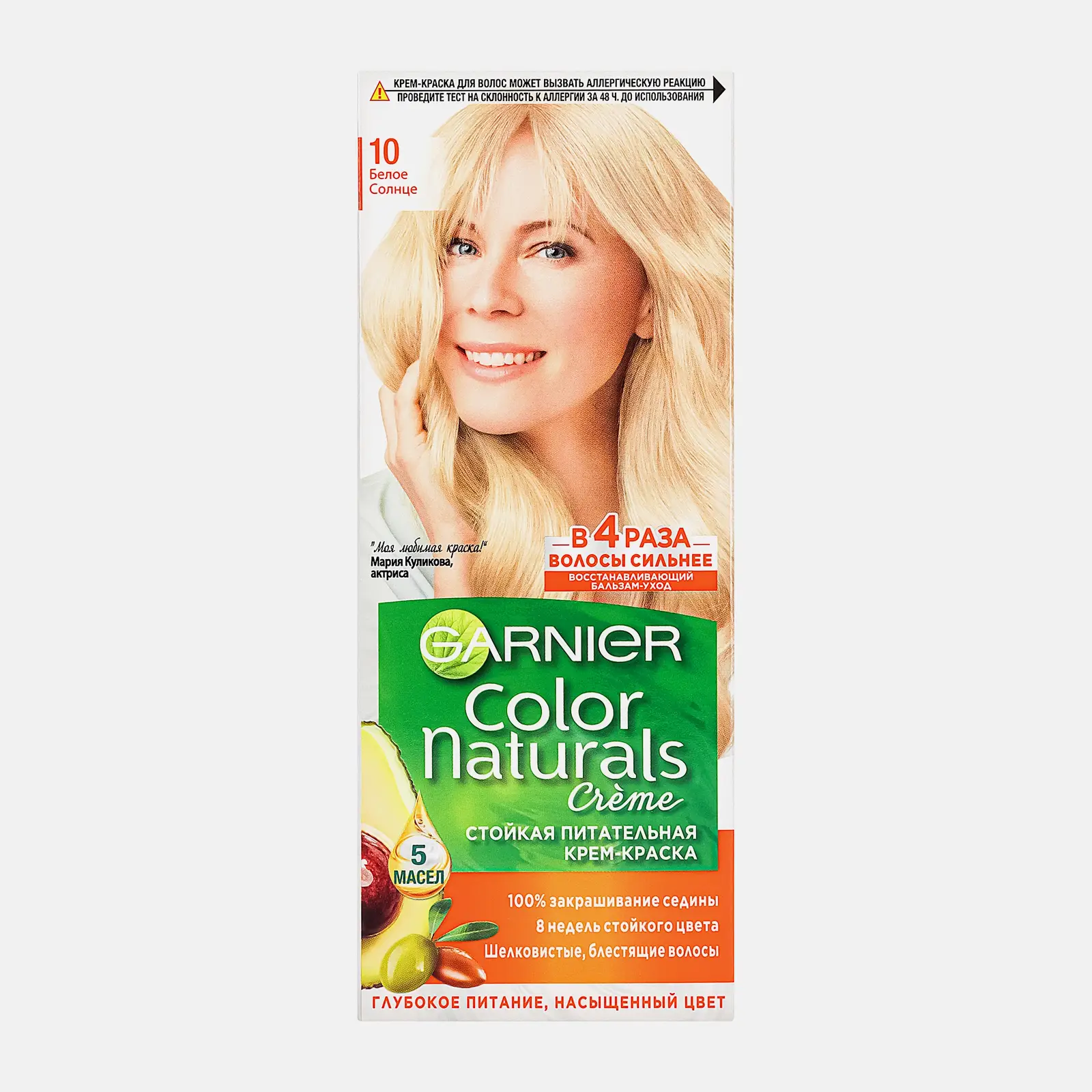 Стойкая крем-краска для волос Garnier Color Naturals Питательная оттенок 10 Белое солнце