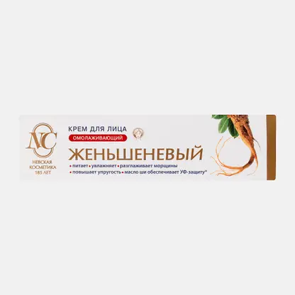 Крем для лица Невская Косметика Женьшеневый омолаживающий 40мл