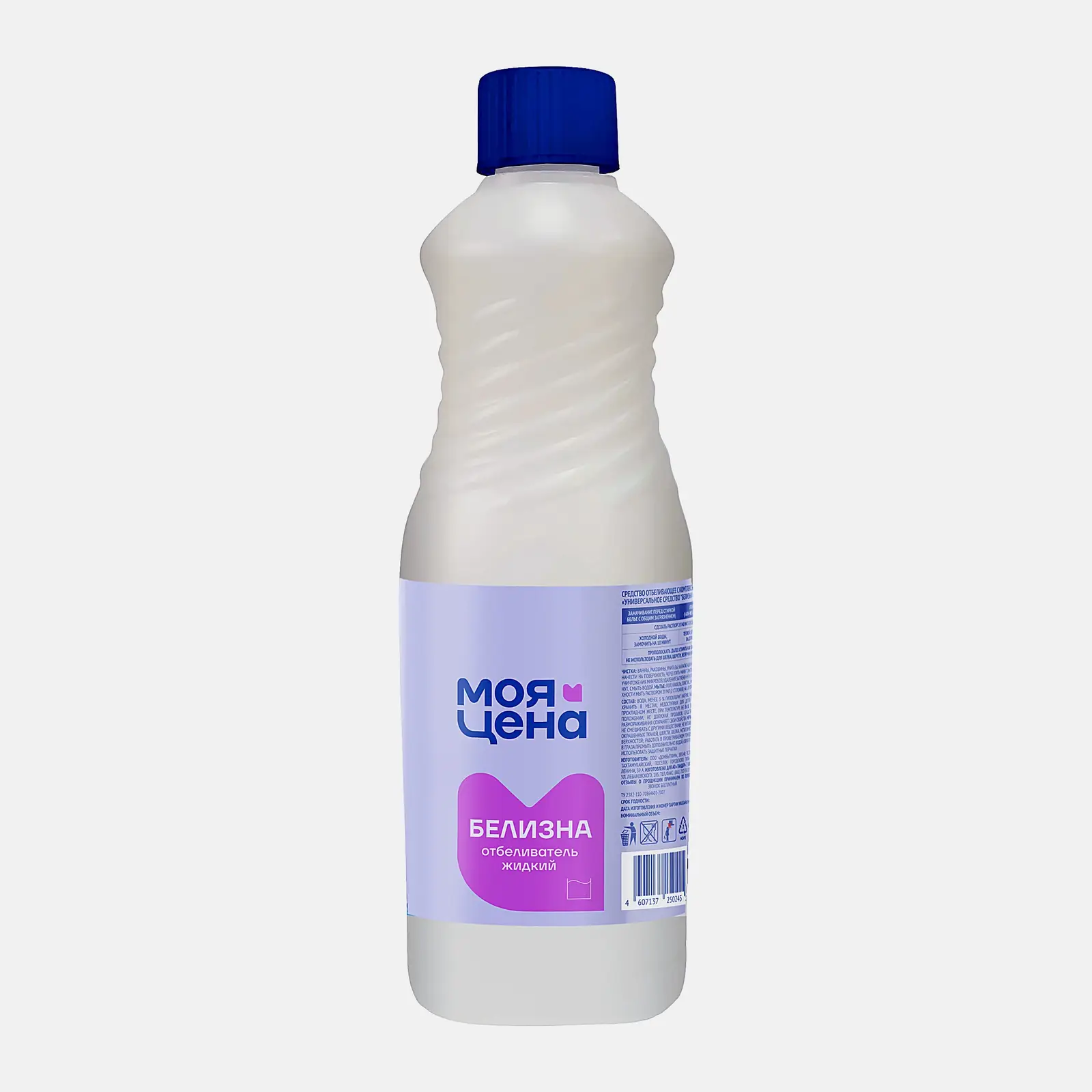 Белизна Моя цена 1л