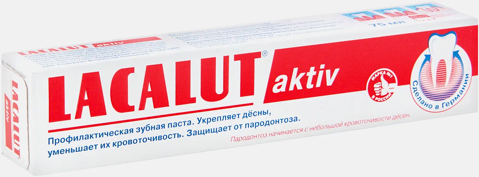 Зубная паста Lacalut Aktiv 75мл