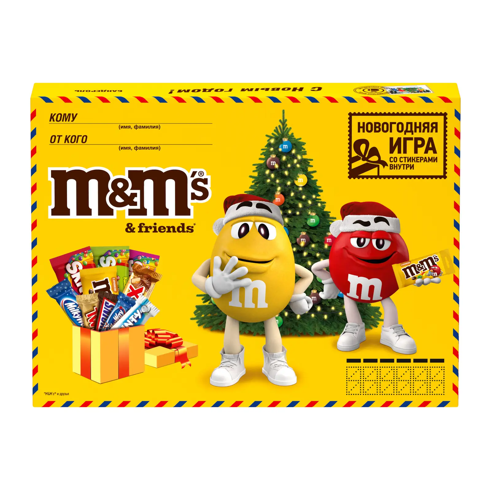 Изображение товара Новогодний подарок Посылка M&M’s & Friends 452г