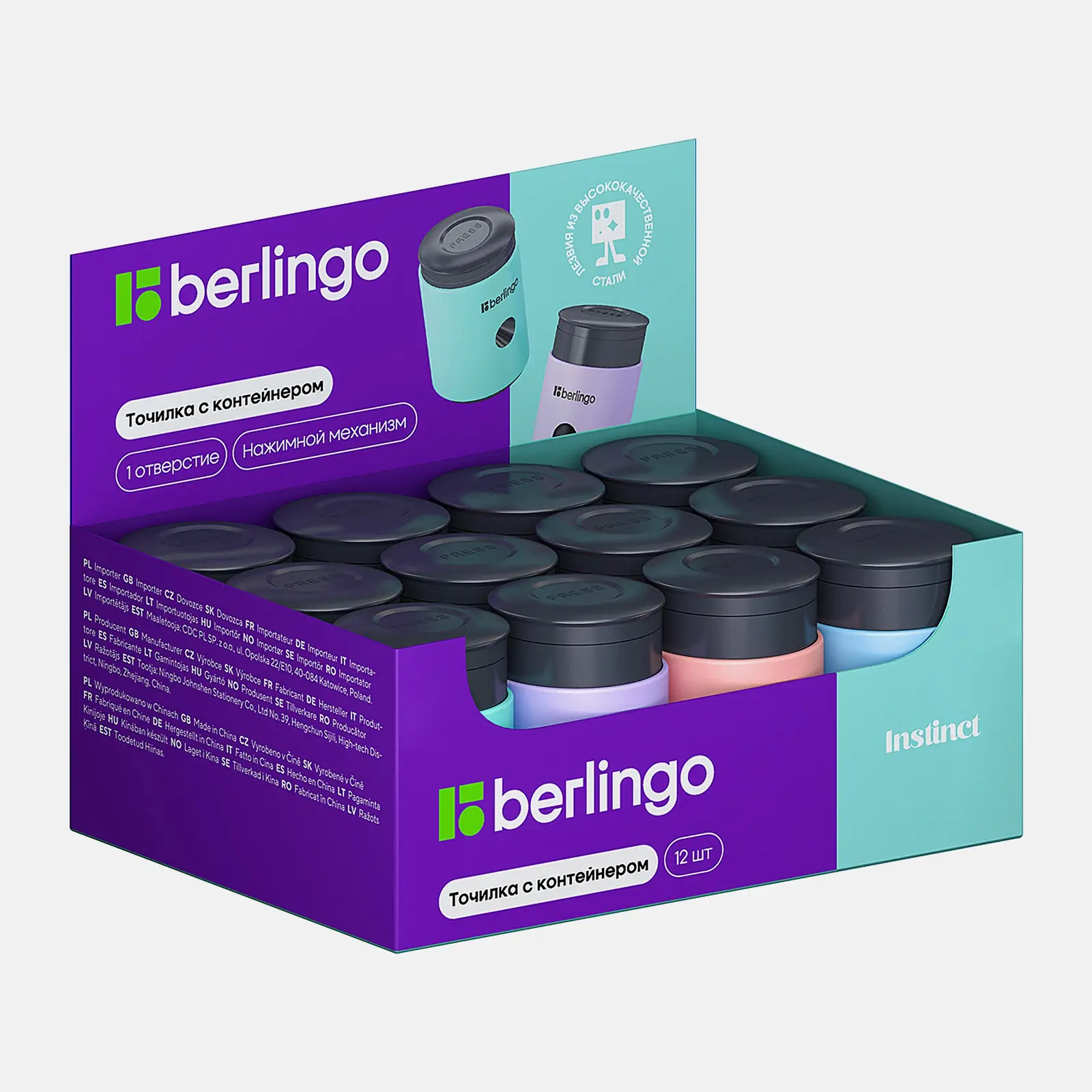 Точилка пластиковая Рельеф-центр Berlingo Instinct с контейнером - фото 4