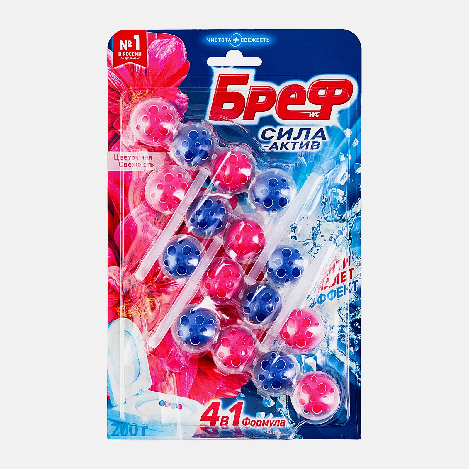 Туалетный блок Бреф Сила-Актив Цветочная свежесть шарики для унитаза 4шт*50г