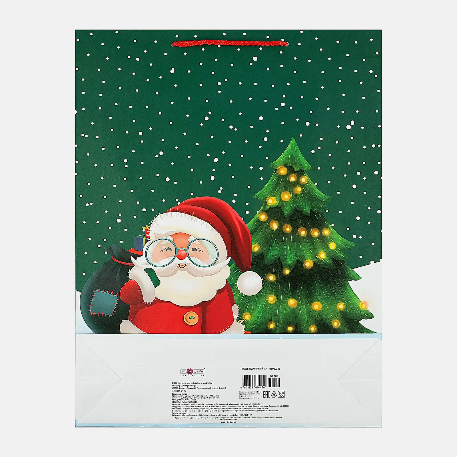 Подарочная сумка бумажная новогодняя 33*42.5*10см в ассортименте