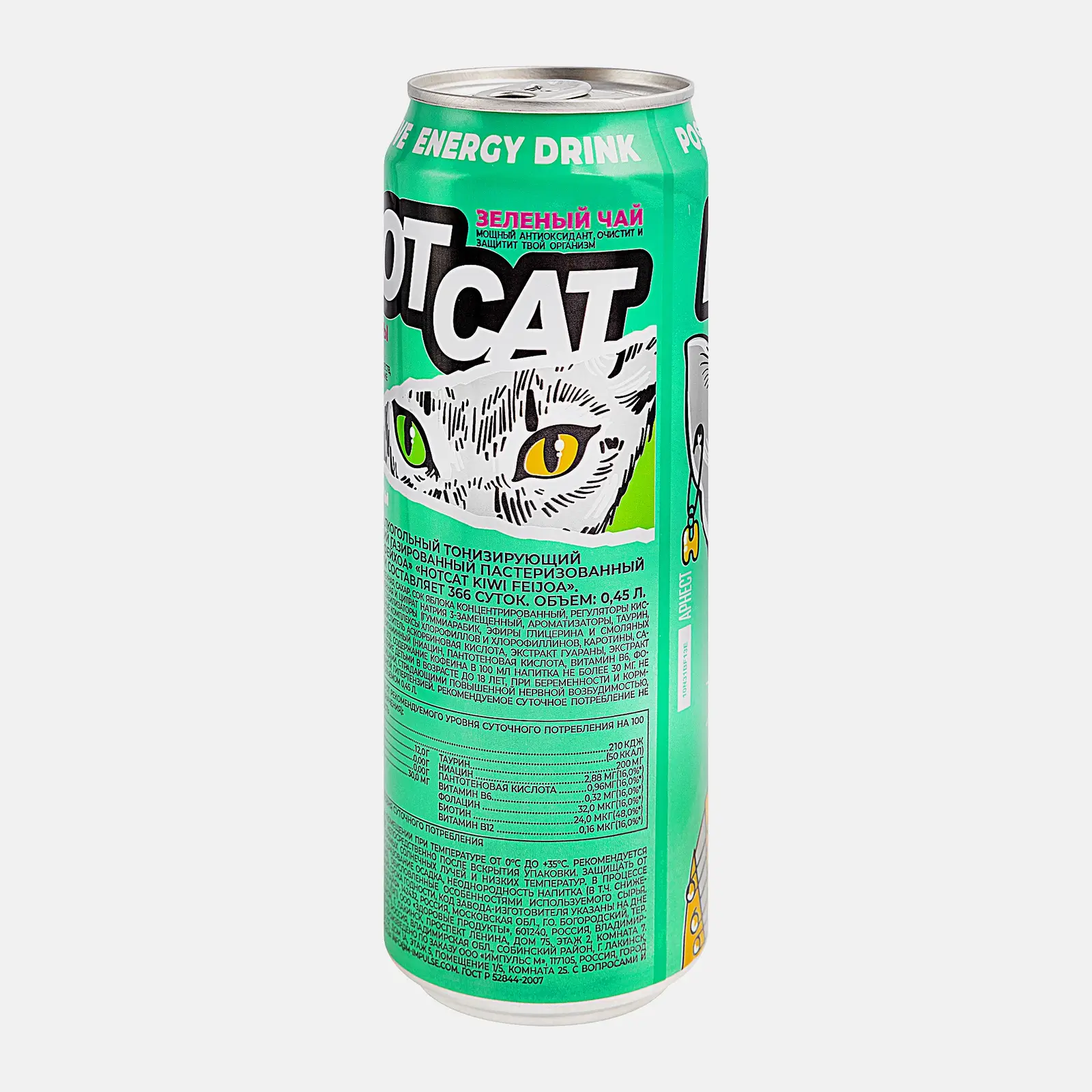 Напиток Hot Cat энергетический киви-фейхоа 450мл