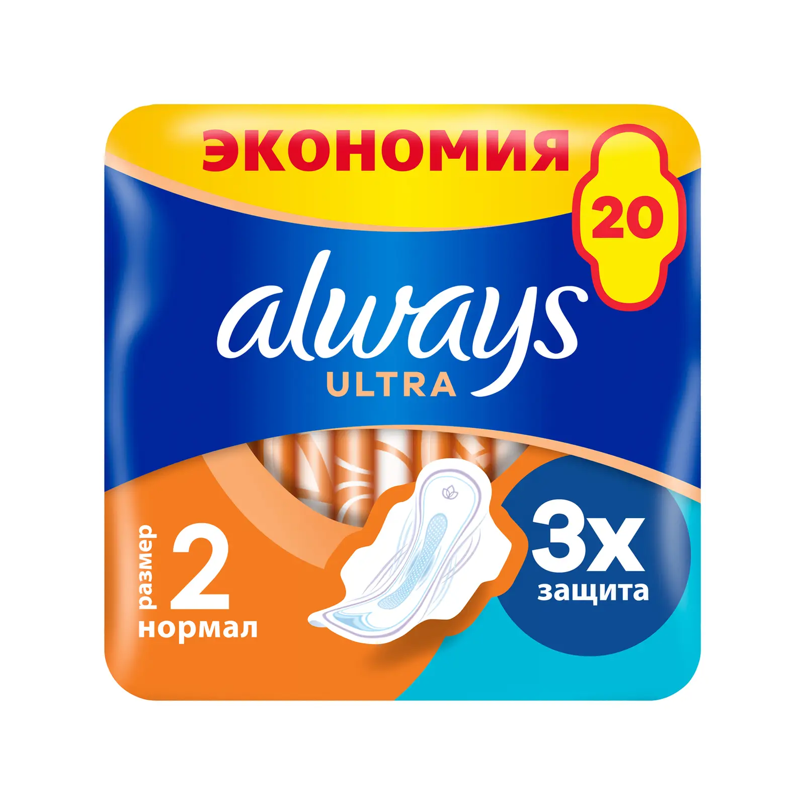 Прокладки Always Ultra Normal 20шт