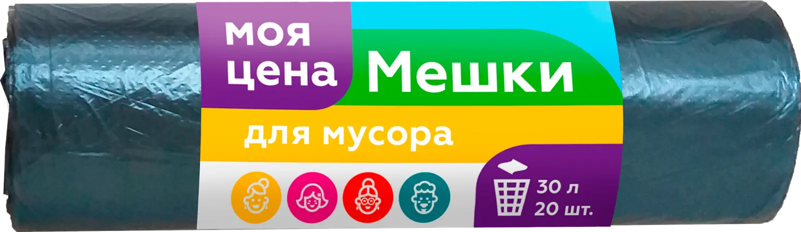 Мешки для мусора Моя цена 30л 20шт