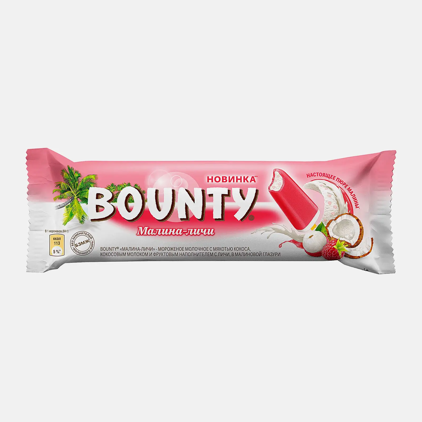 Изображение товара Мороженое эскимо Bounty Малина-личи с мякотью кокоса 64г (6.5%) Изображение товара Мороженое эскимо Bounty Малина-личи с мякотью кокоса 64г (6.5%)