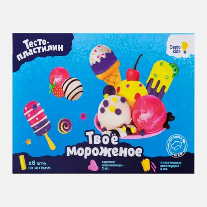 Набор для детской лепки Kids-Art 266г 19*13*5см