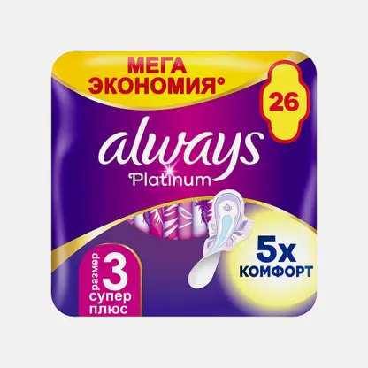 Прокладки Always Platinum Ultra Супер 26шт