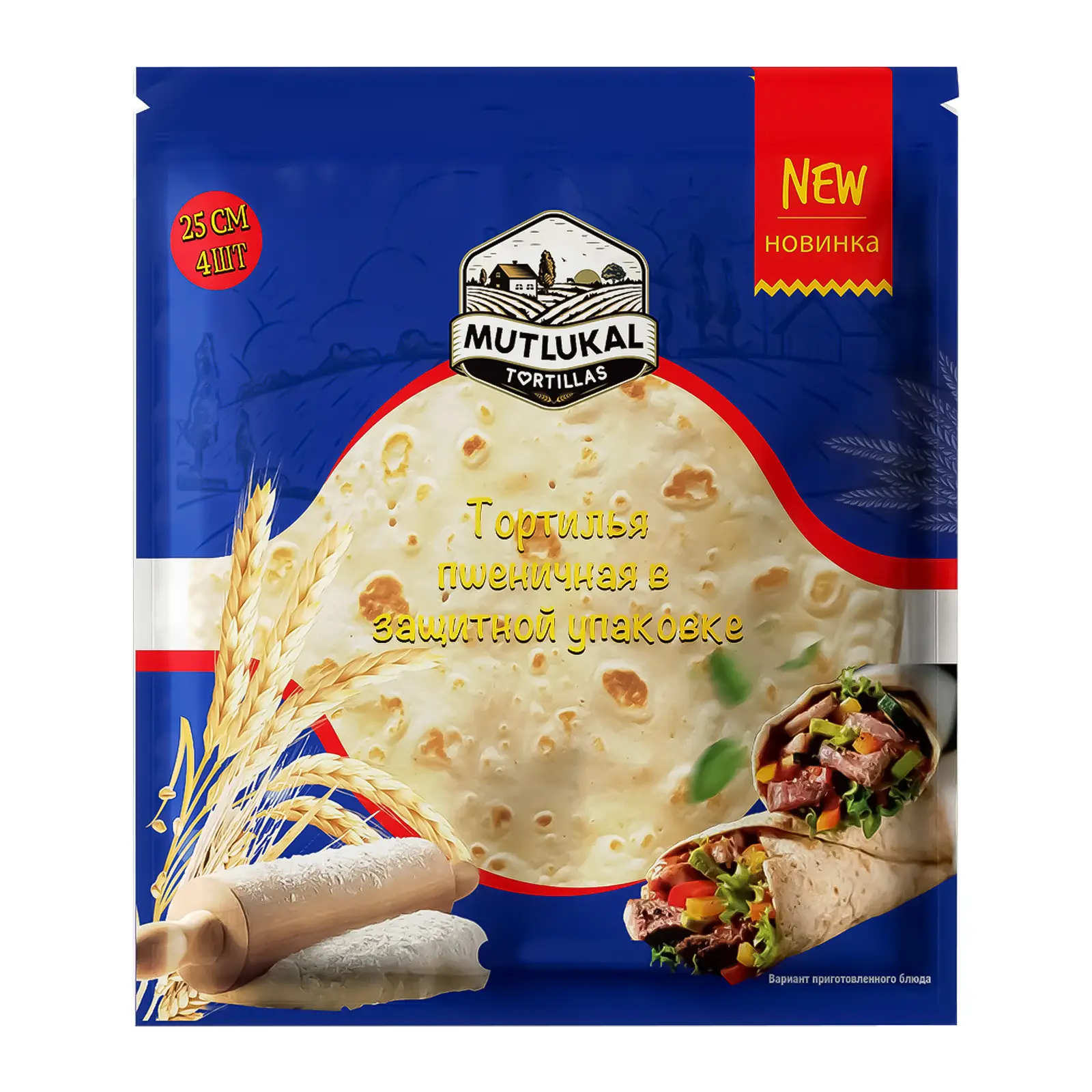 Изображение товара Пшеничные тортильи Mutlukal Tortillas 260г для буррито и рулетов