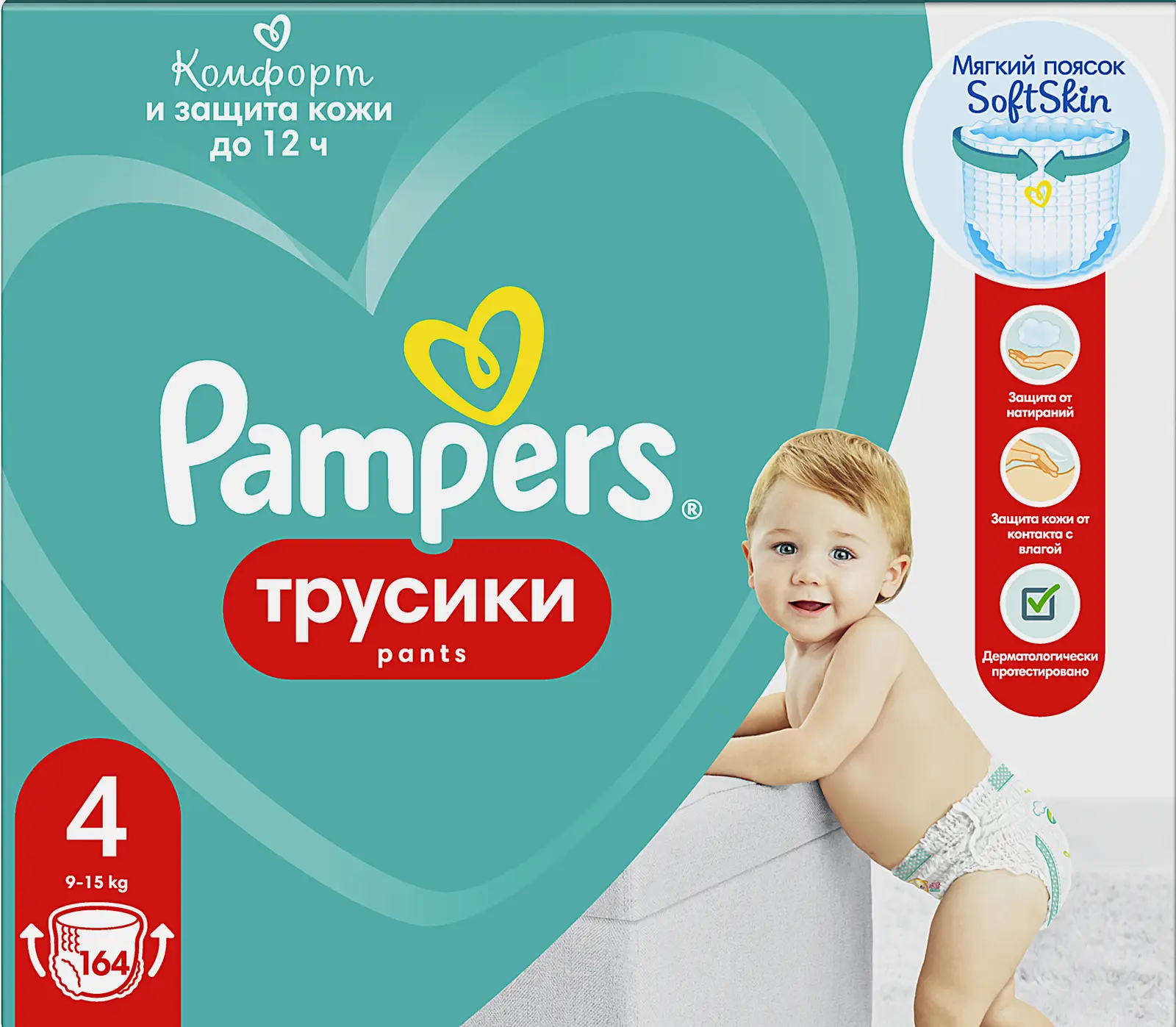 Подгузники-трусики Pampers 4 Maxi/9-15кг 164шт - фото 2 Подгузники-трусики Pampers 4 Maxi/9-15кг 164шт - фото 2