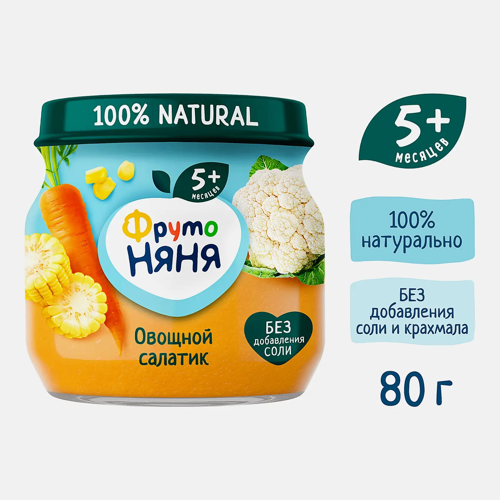 Пюре Овощной салатик с 5 месяцев Фрутоняня 80г