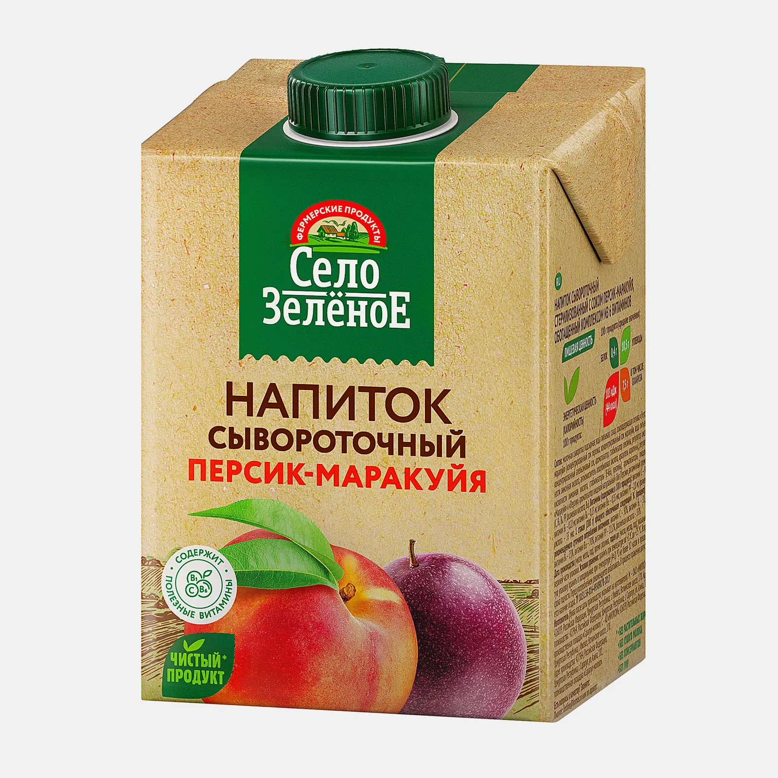 Напиток сывороточный Село Зеленое Персик-маракуйя 500мл - фото 2