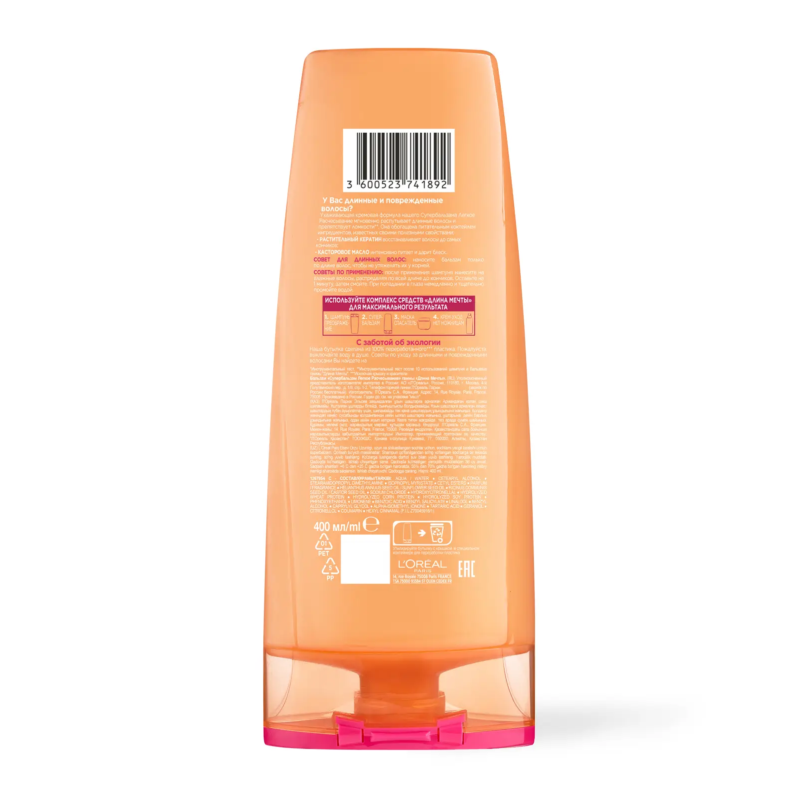 Супер-бальзам L’Oréal Paris Elseve Легкое расчесывание Длина мечты для длинных поврежденных волос 400мл