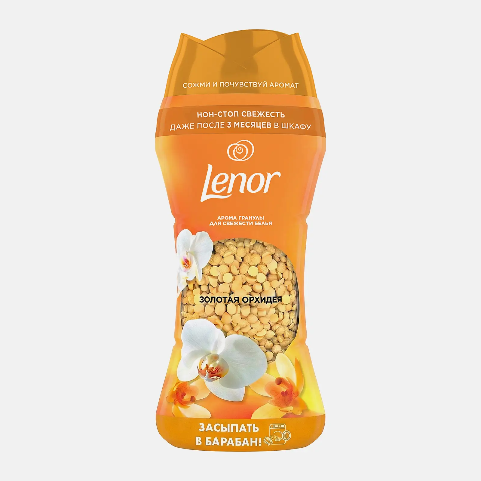 Гранулы ароматические для белья Золотая орхидея Lenor 195г