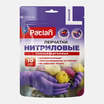 Нитриловые перчатки р.L Paclan Practi 10шт