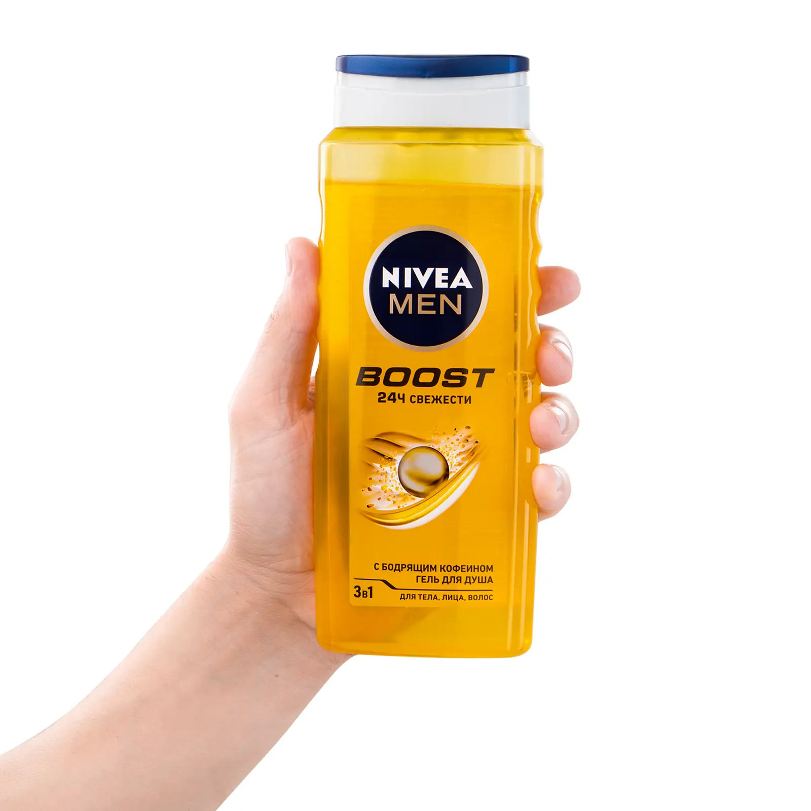 Гель для душа NIVEA Men Boost 3в1 500мл