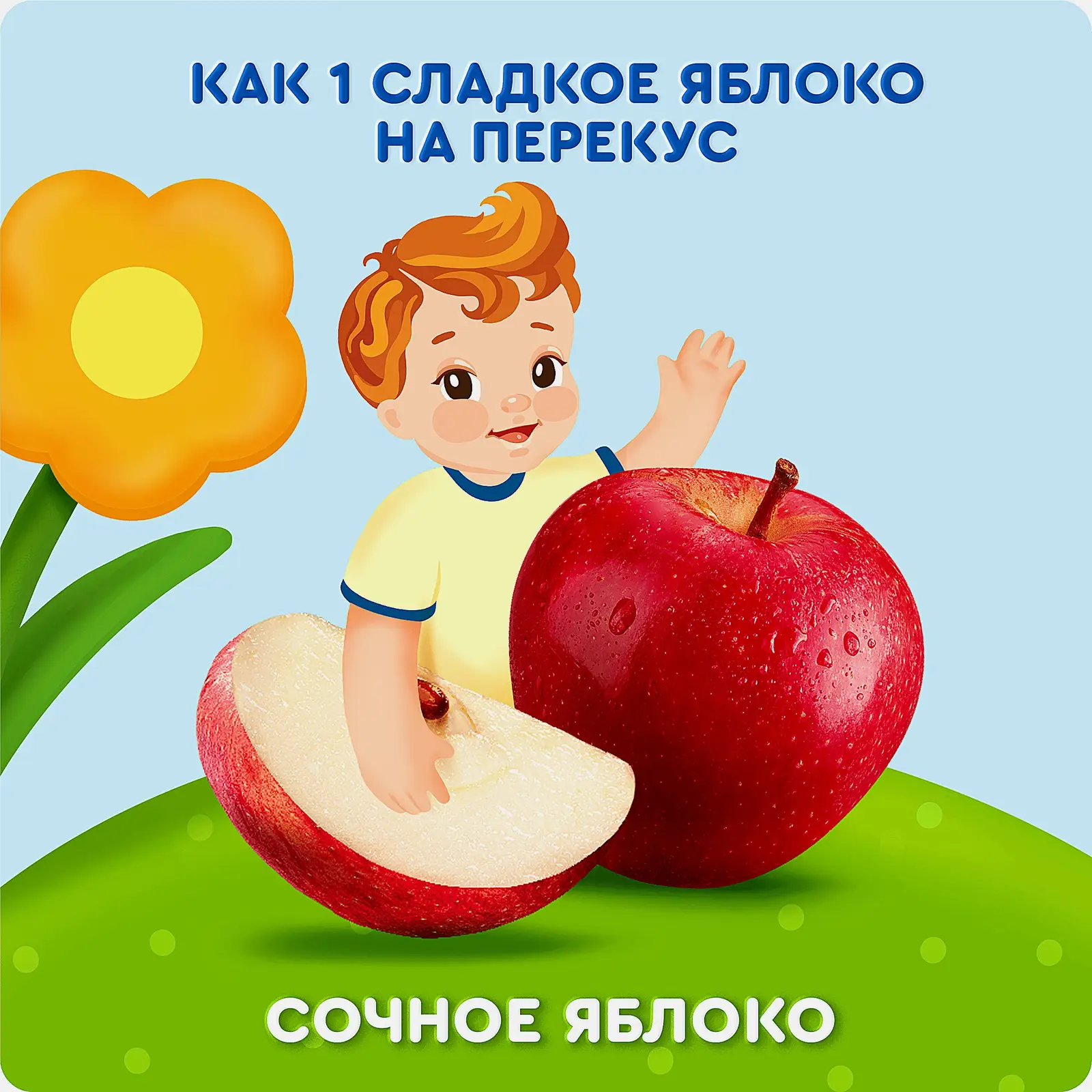Фруктовое пюре из яблока с 8 месяцев Агуша 160г - фото 2