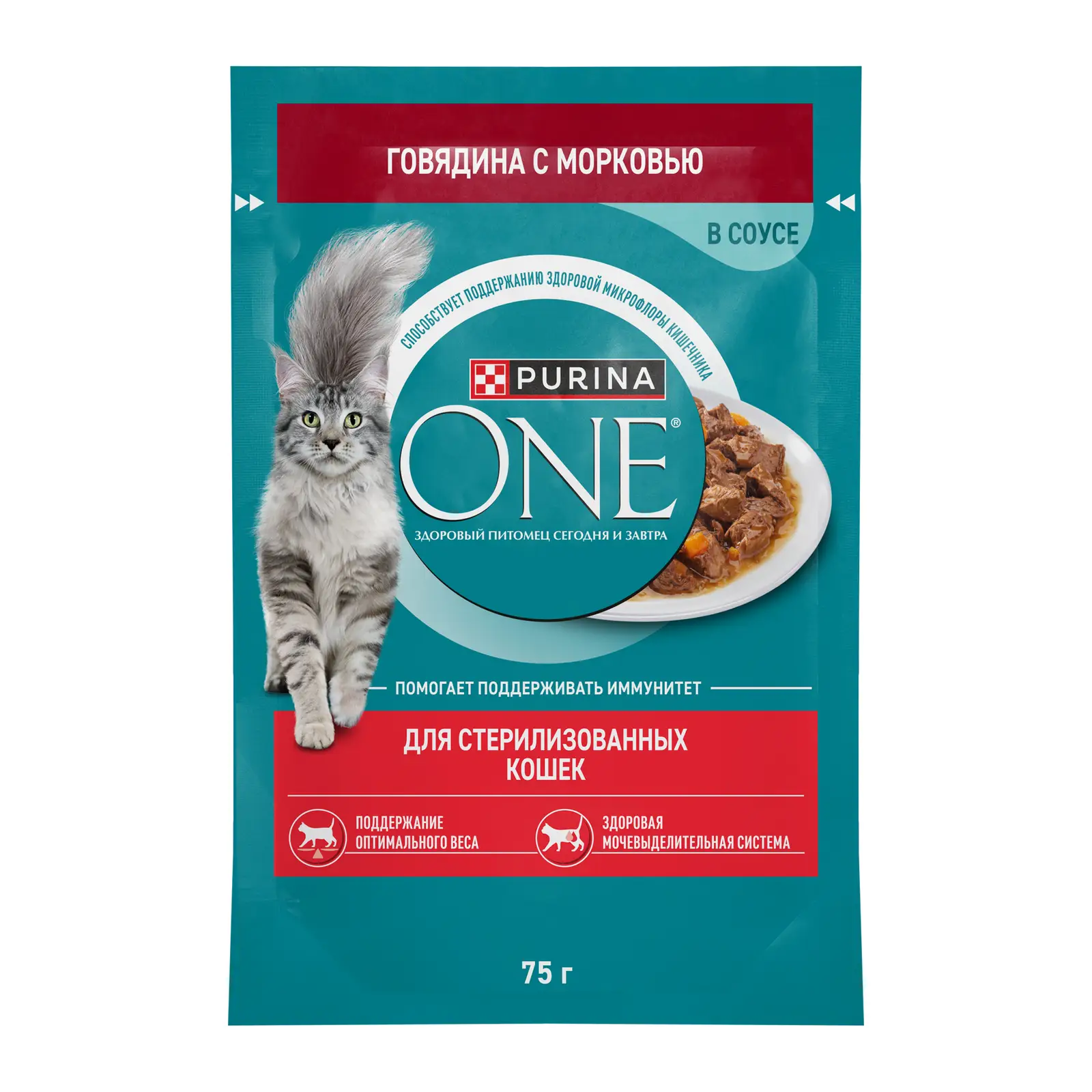 Влажный корм для стерилизованных кошек Purina One Говядина 75г
