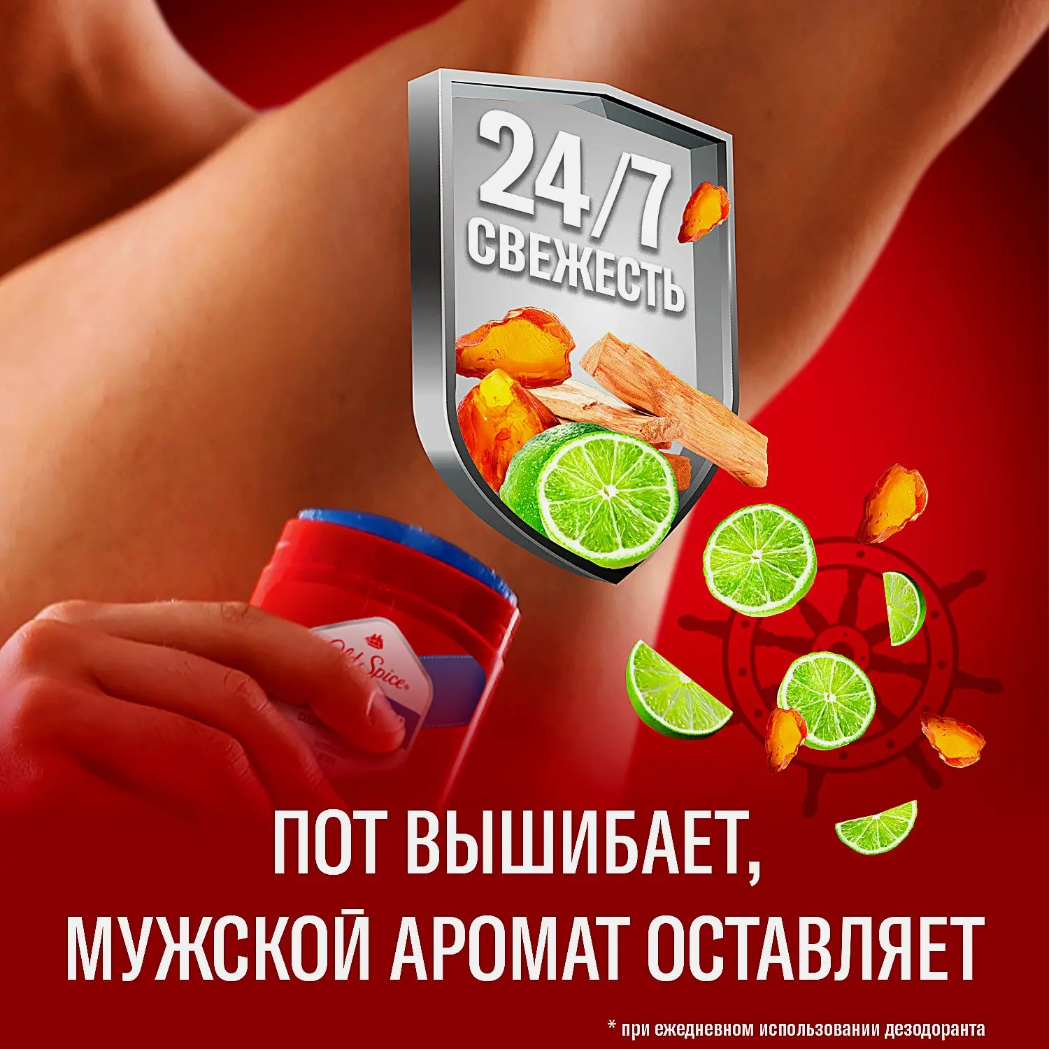 Дезодорант Old Spice Whitewater стик 50мл