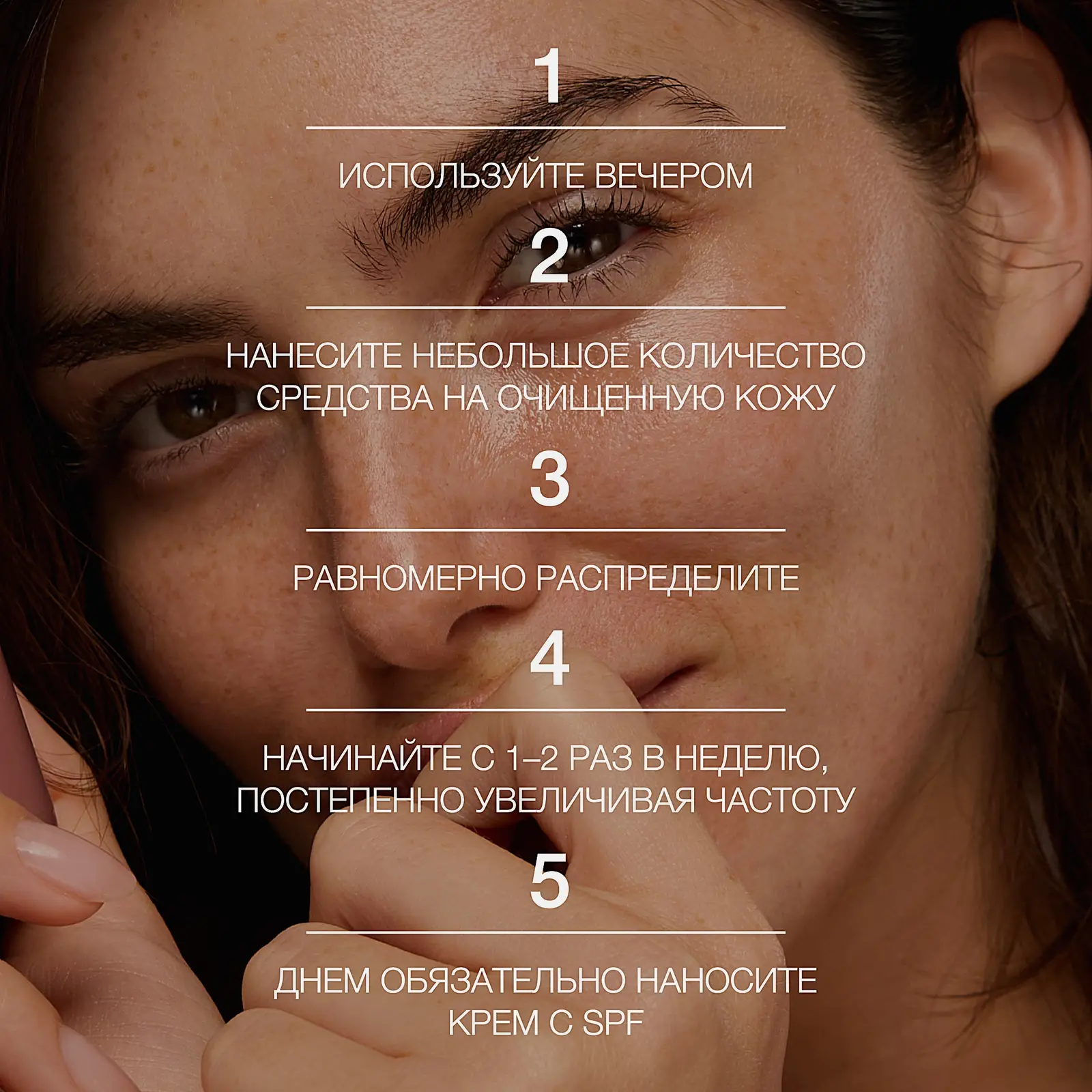 Сыворотка для лица с липосомальным ретинолом Formule Anti-Age Vivienne Sabo 30мл