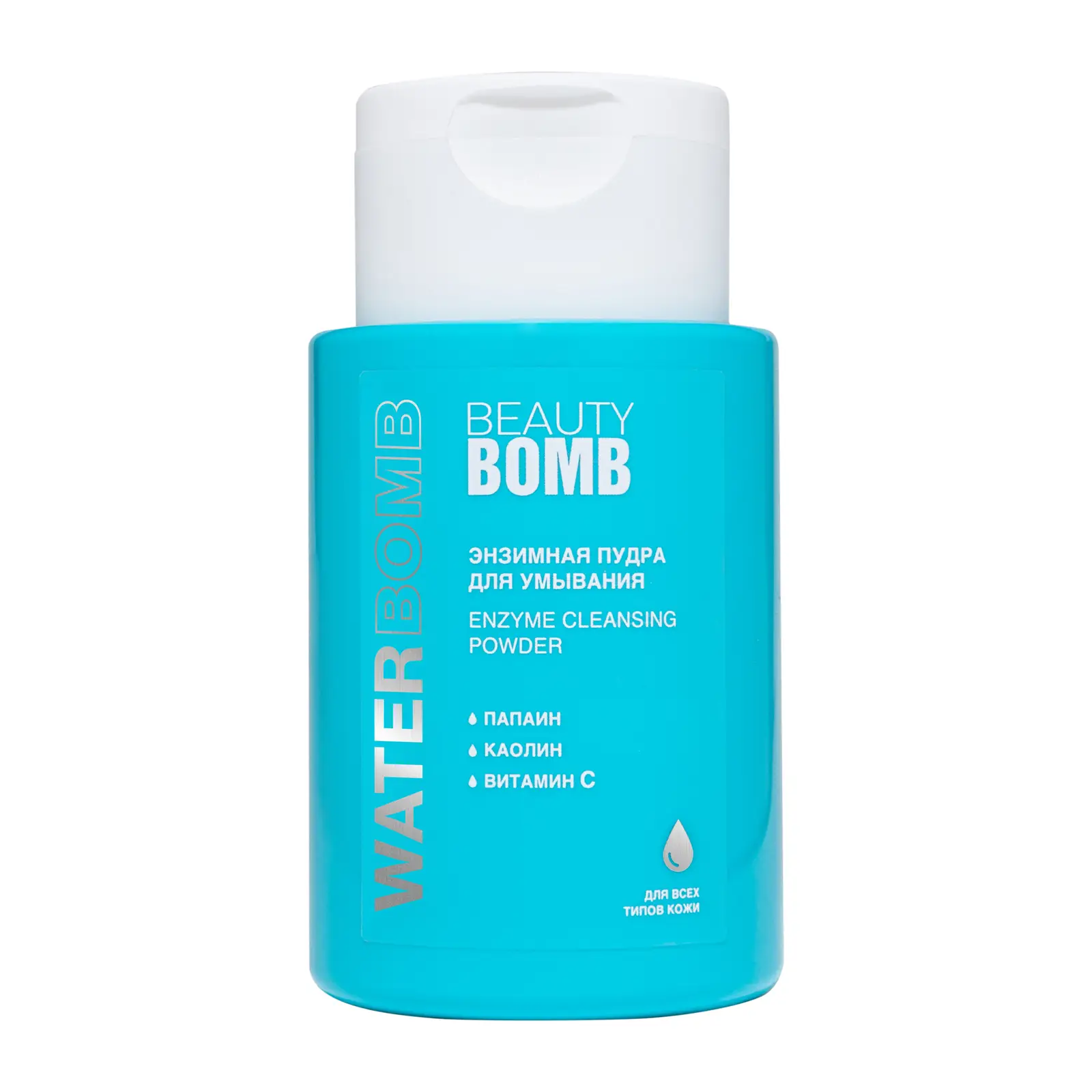 Энзимная пудра Beauty Bomb Waterbomb для умывания 65г