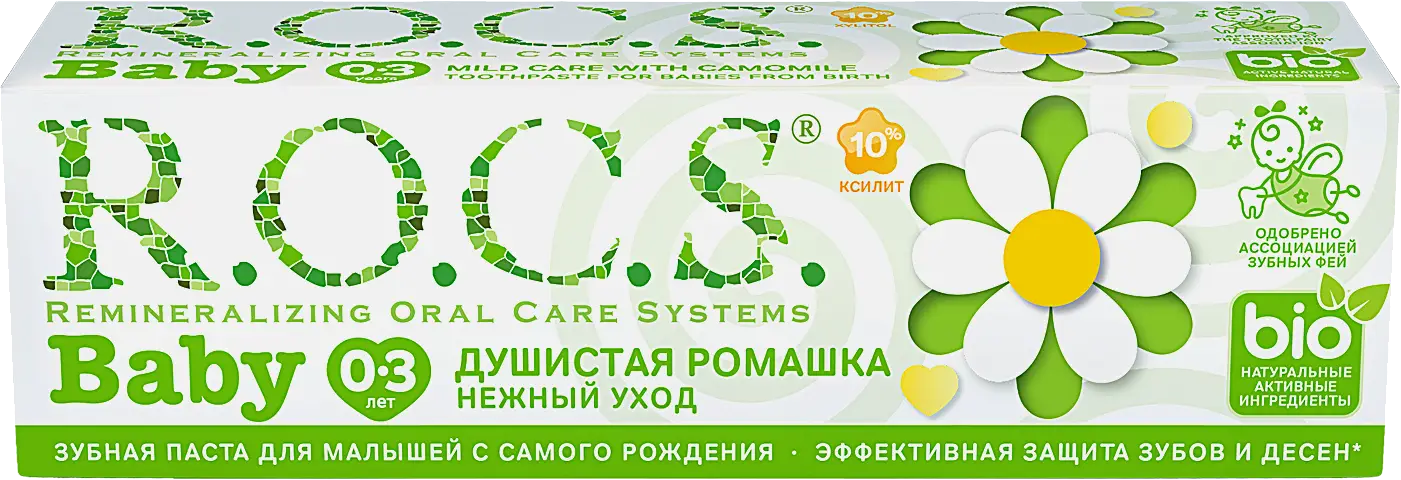 Зубная паста R.O.C.S. Baby ромашка с 0 до 3 лет 45г - фото 2 Зубная паста R.O.C.S. Baby ромашка с 0 до 3 лет 45г - фото 2