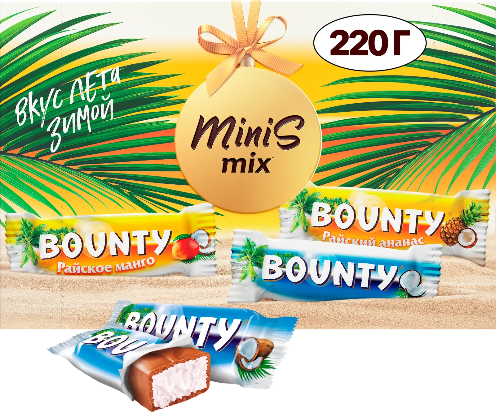 Конфеты Bounty Minis Mix 220г - Магнит-Продукты