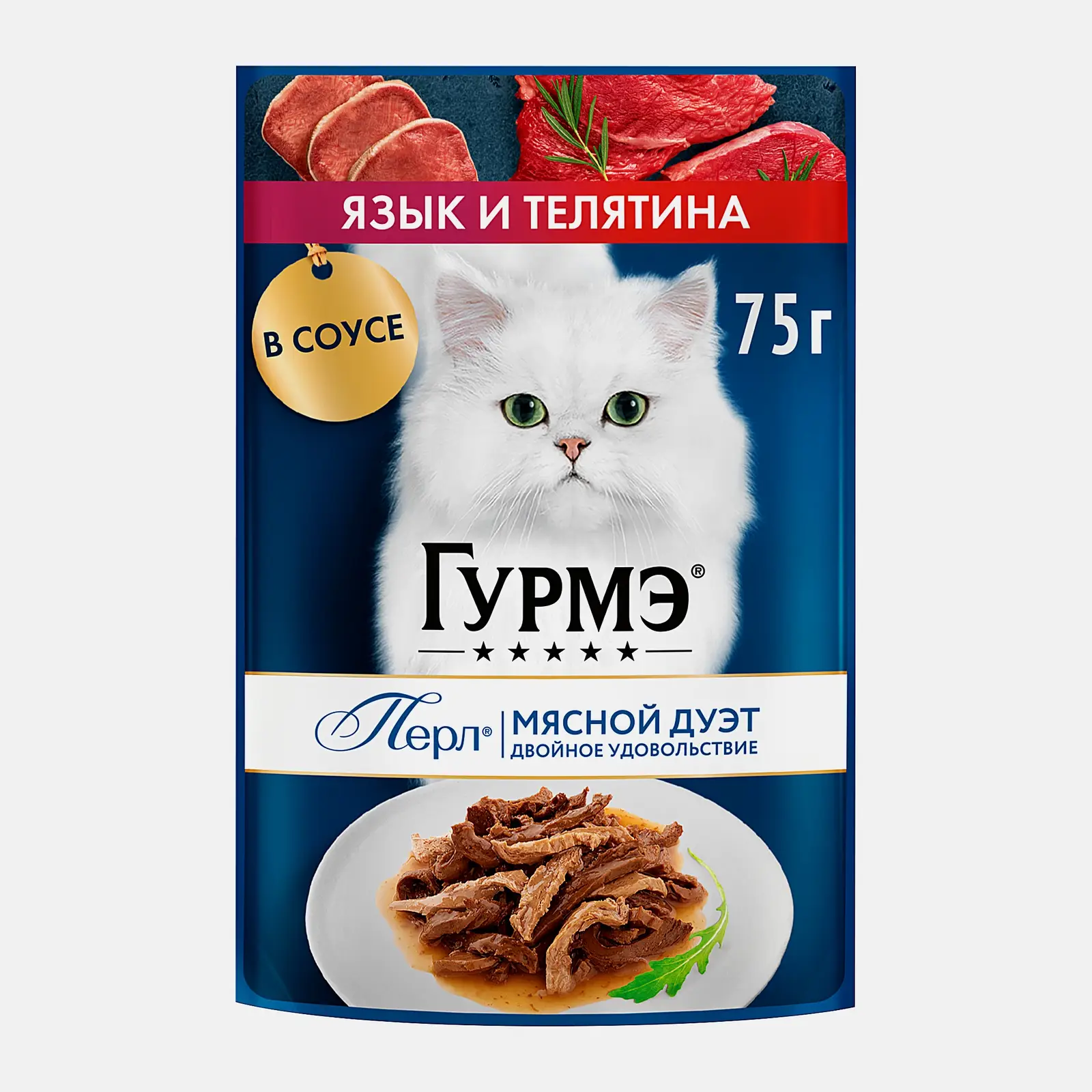 Влажный корм для кошек Перл Мясной дуэт язык-телятина Гурмэ 75г - фото 2