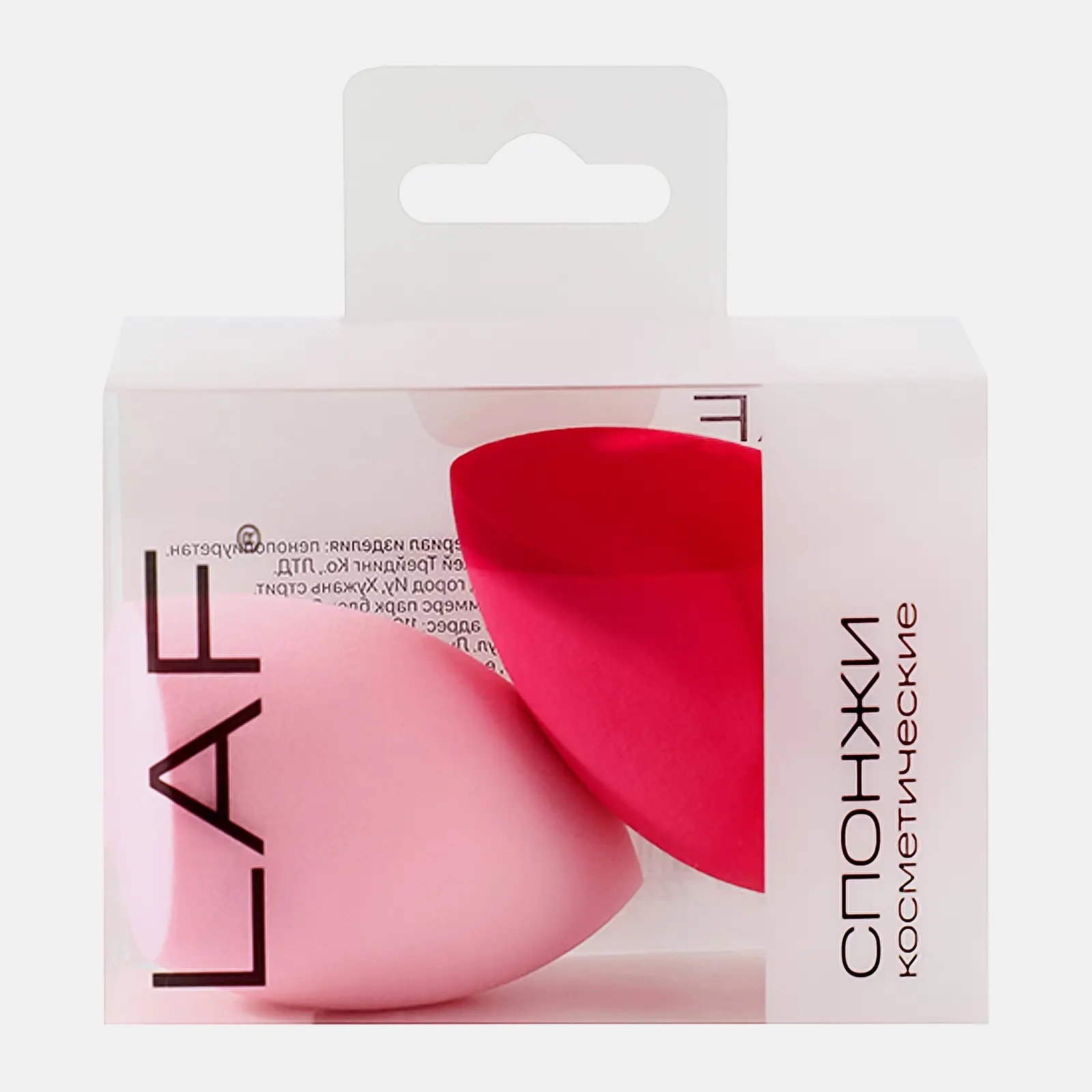 Набор косметических спонжей LAF в коробке 2шт