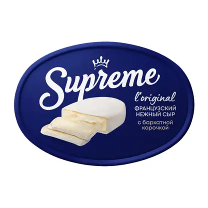 Изображение товара Сыр Supreme мягкий с белой плесенью 60% 125г