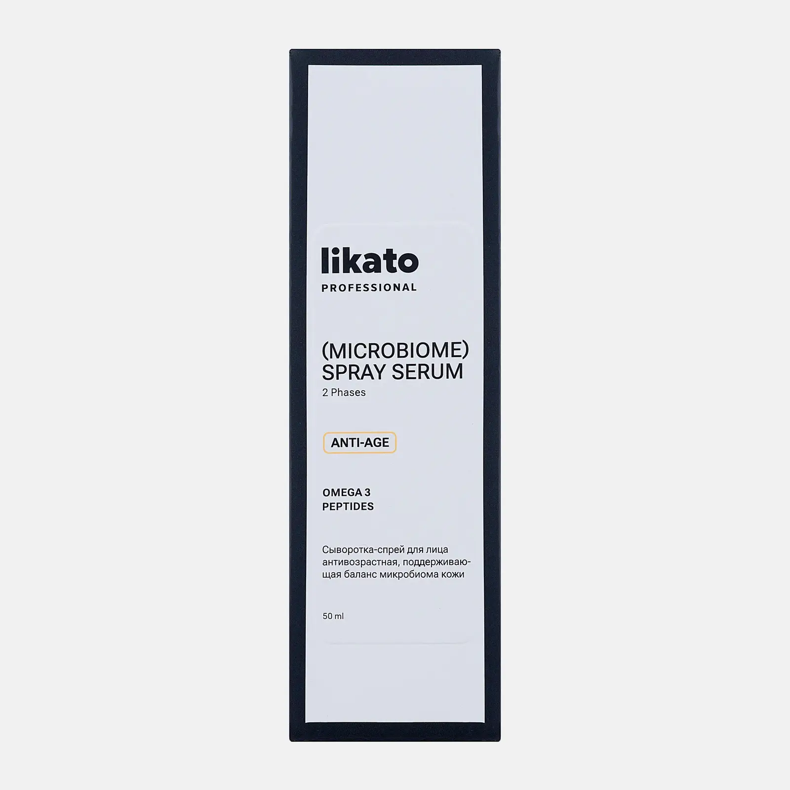 Антивозрастная сыворотка-спрей для лица Likato Professional 50мл