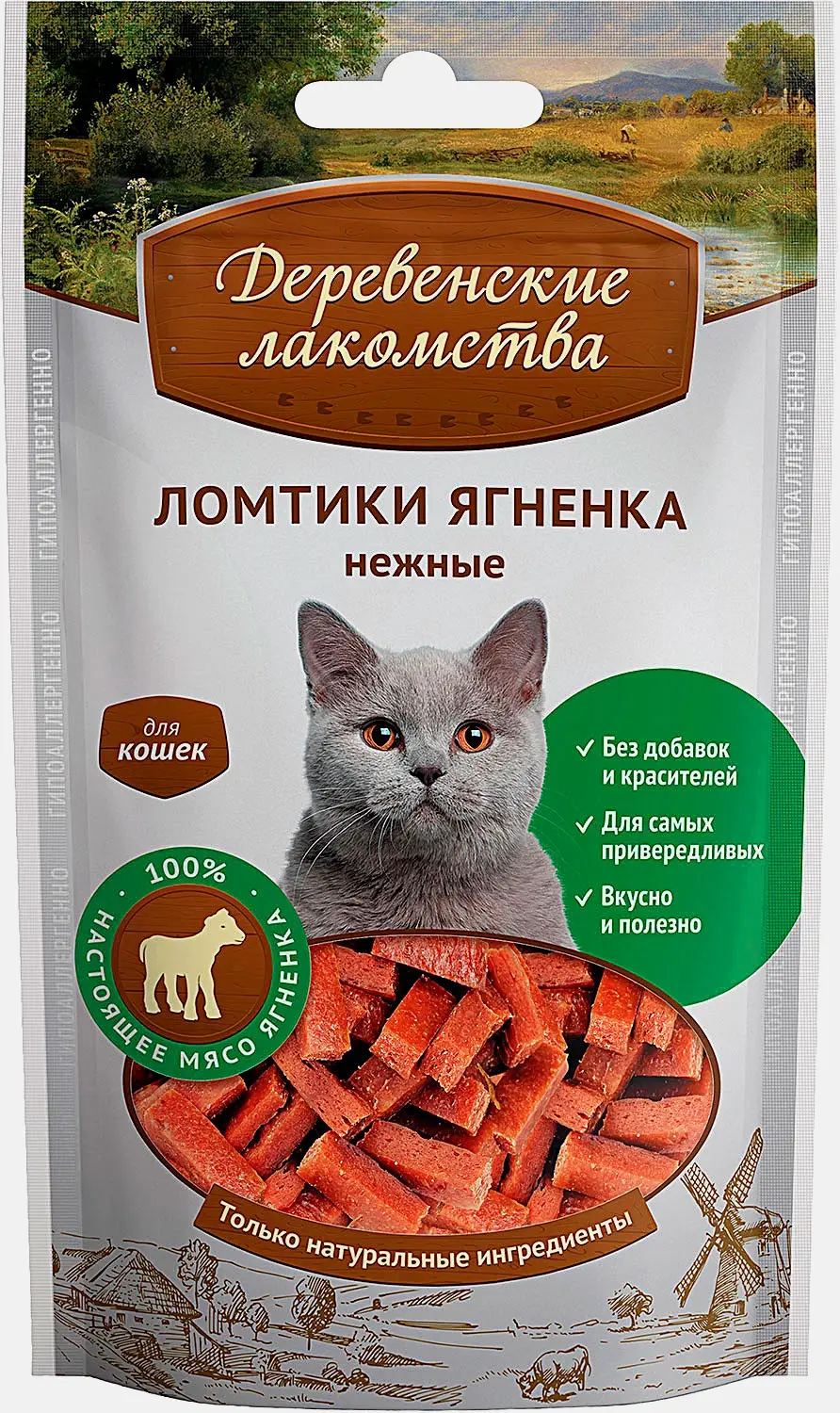 Ломтики ягненка для кошек Деревенские Лакомства 45г