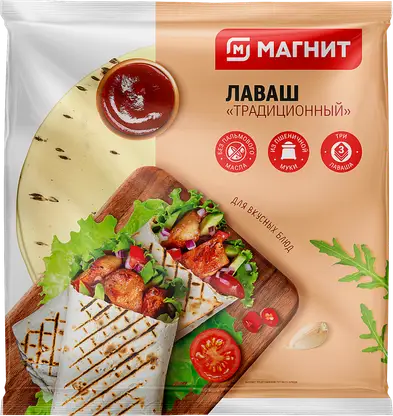Лаваш Традиционный Магнит 255г