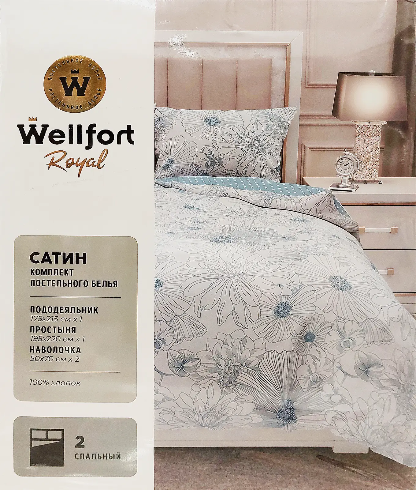 Комплект постельного белья Royal Wellfort двухспальный сатин Flora Комплект постельного белья Royal Wellfort двухспальный сатин Flora