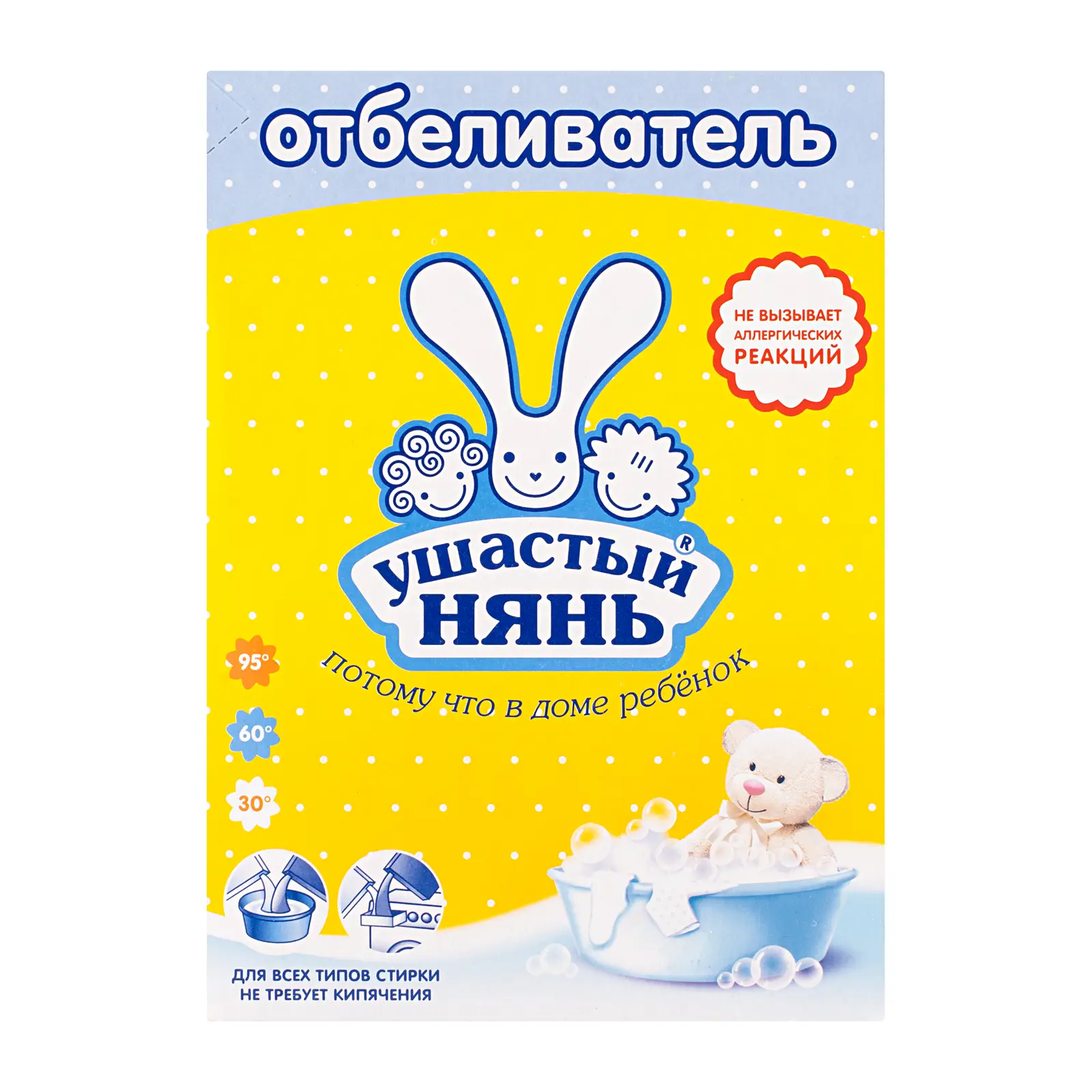 Отбеливатель Ушастый нянь для детского белья 500г