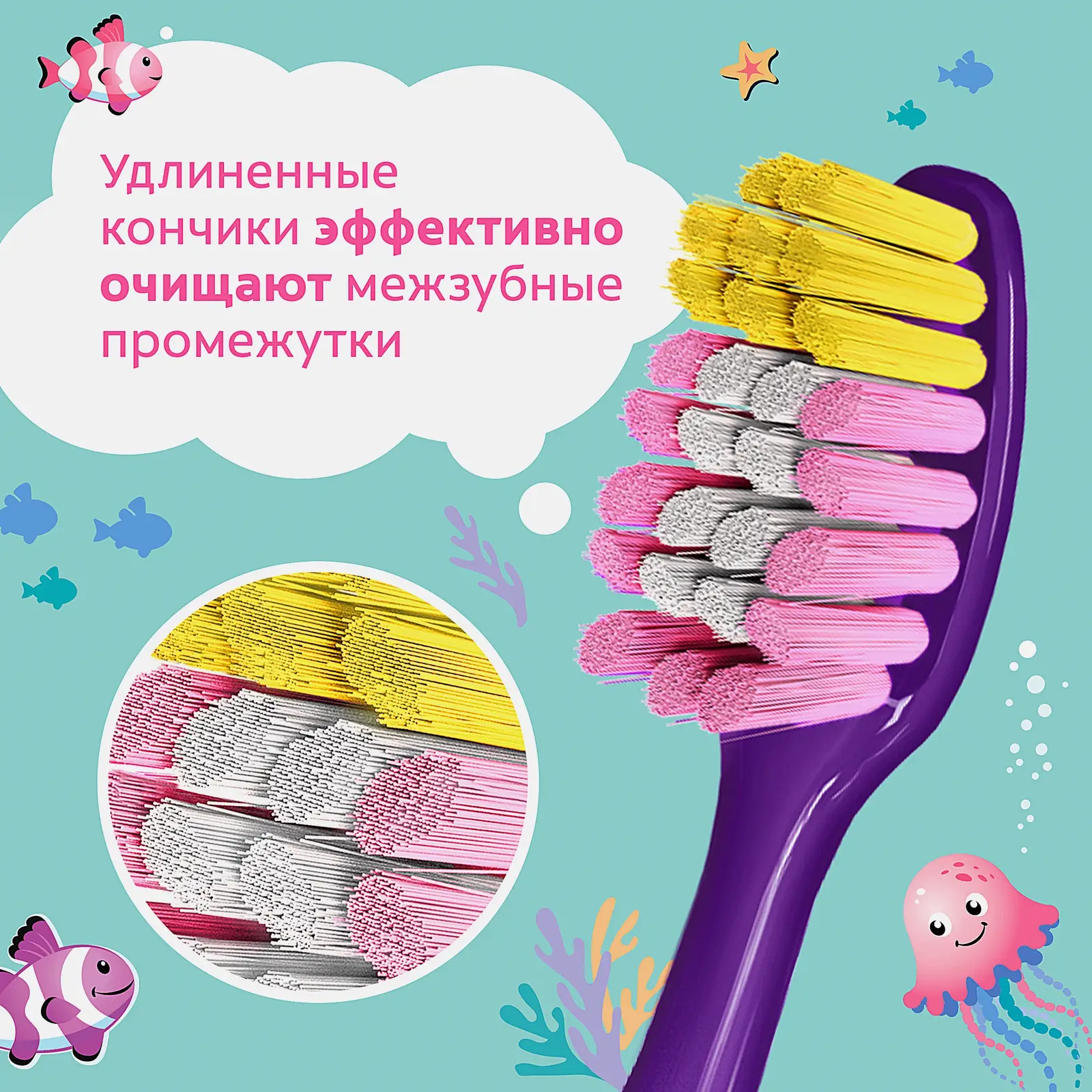 Зубная щётка Colgate Barbie StarSmile детская 5+ супермягкая 28г - фото 12