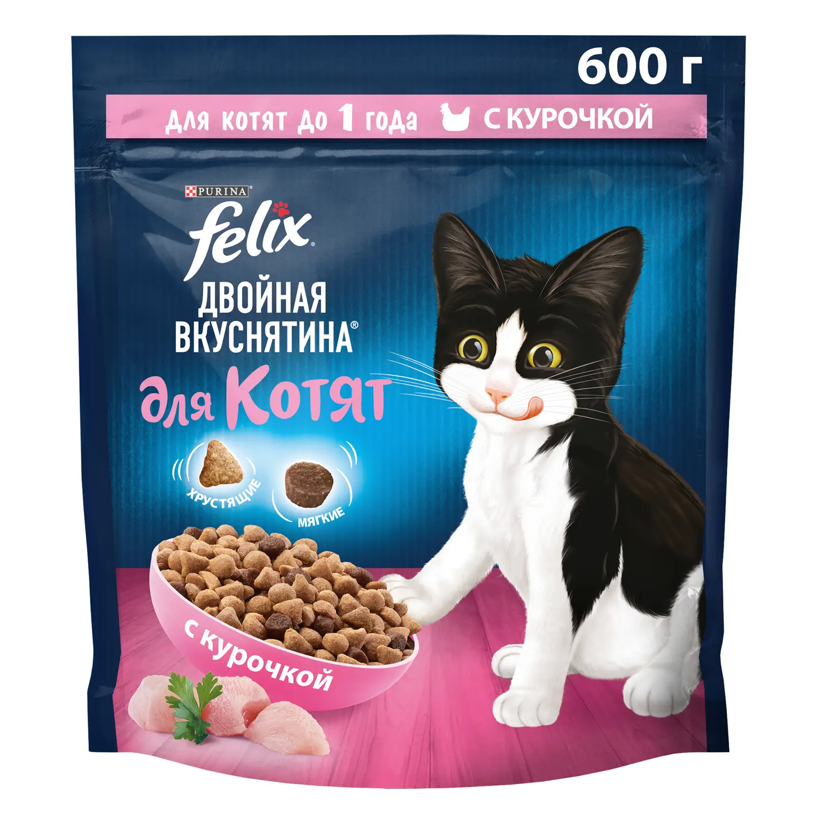 Сухой корм для котят Felix Двойная вкуснятина с курочкой 600г