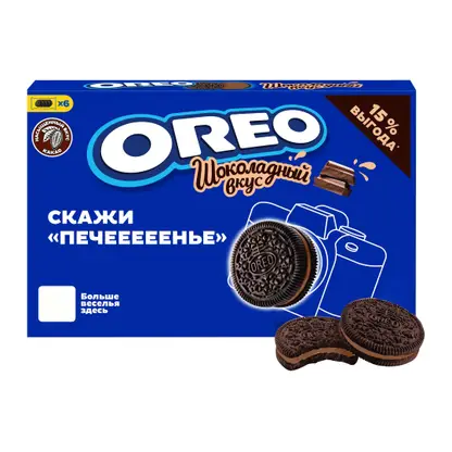 Изображение товара Печенье Oreo с шоколадной начинкой 228г - хрустящее и вкусное лакомство