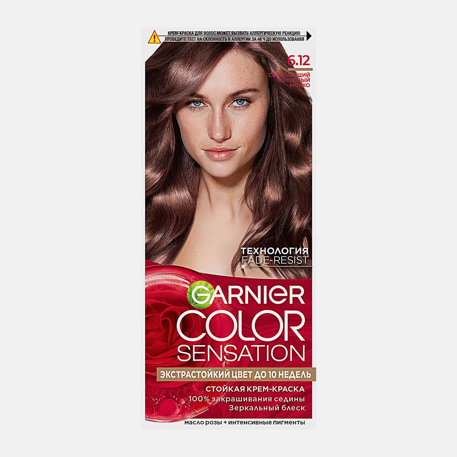 Крем-краска для волос Garnier Color Sensation стойкая Роскошь цвета оттенок 6.12 Сверкающий холодный мокко 110мл