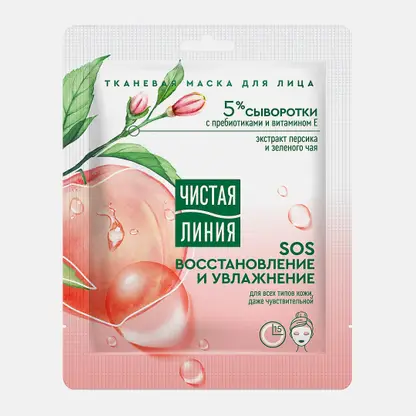 Тканевая маска для лица Восстановление и увлажнение Чистая линия