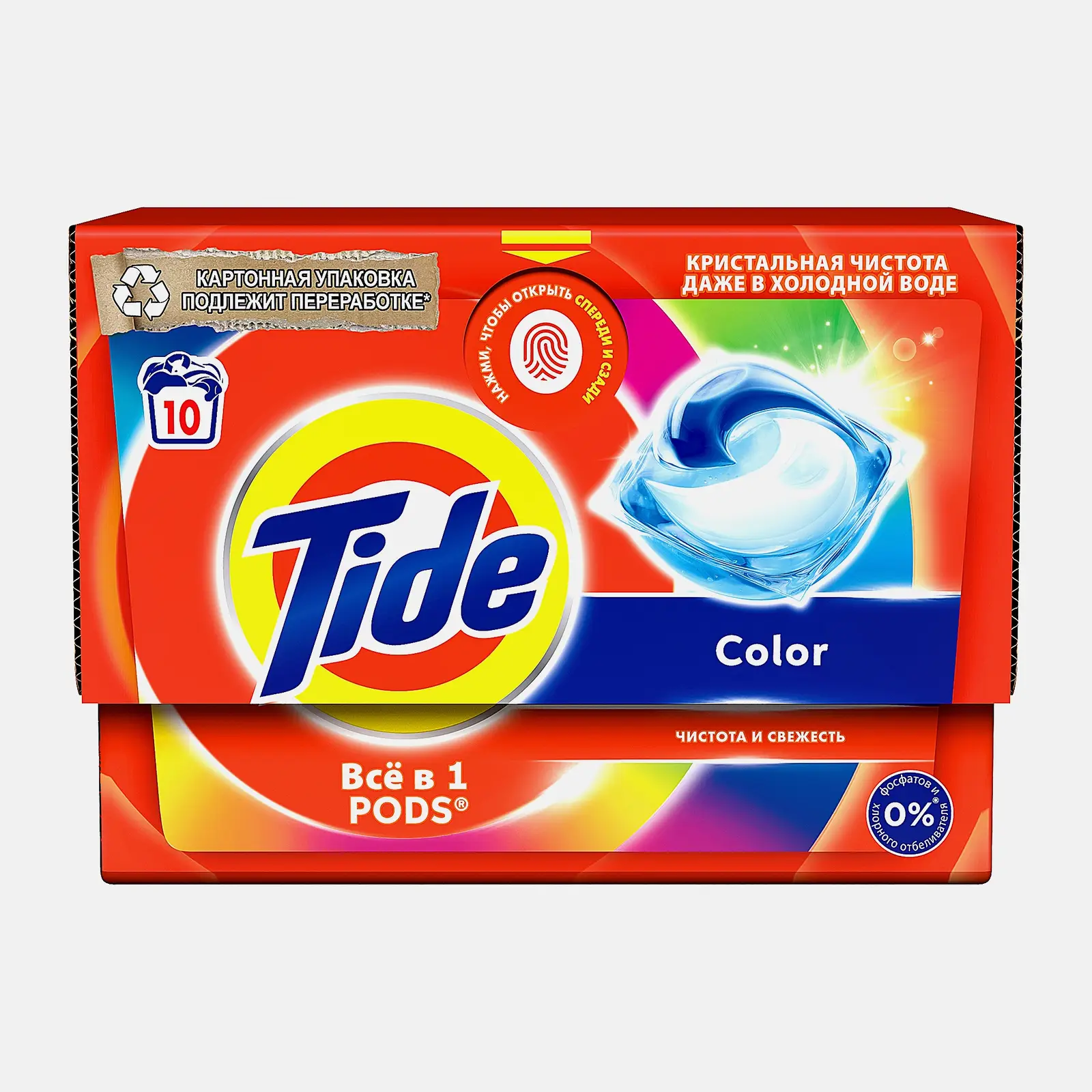 Изображение товара Капсулы для стирки Tide Color автомат 10 шт для цветного и белого белья