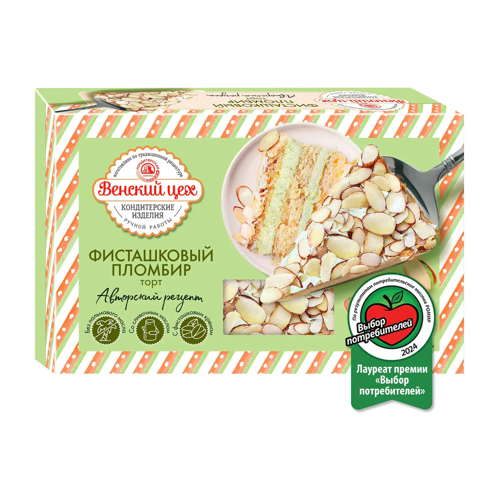 Изображение товара Фисташковый пломбир Венский цех 390 г вкусный десерт вкусное мороженое